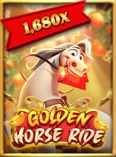 vip8880